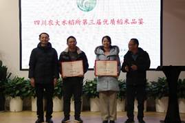 说明: C:\Users\lenovo\Desktop\第三届优质稻米品鉴-2022.12.9\IMG_1850.JPG