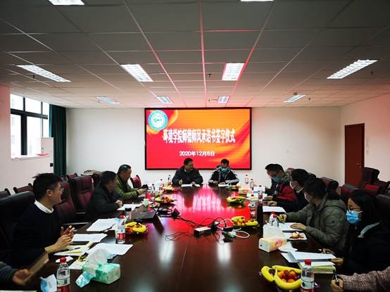 说明: C:\Users\YG\Documents\Tencent Files\16422272\FileRecv\MobileFile\IMG_20201208_154436.jpg