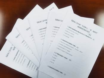 说明: IMG_20220426_171851.jpg