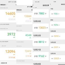 MTXX_PT20231225_100951377