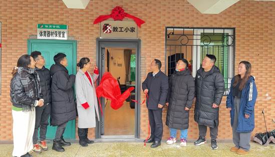 QQ图片20241210231655