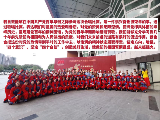 说明: C:\Users\Lenovo\AppData\Local\Temp\WeChat Files\a5ee874c9ead223f276d135bf99888b.png