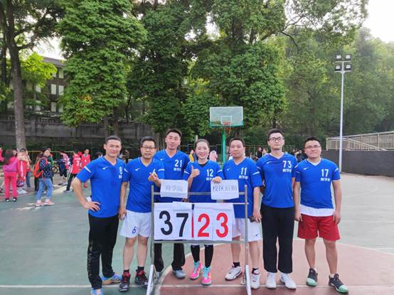 说明: E:\部门工会工作\2019\2019上教职工篮球比赛\2019上教职工篮球比赛（决赛9）.jpg