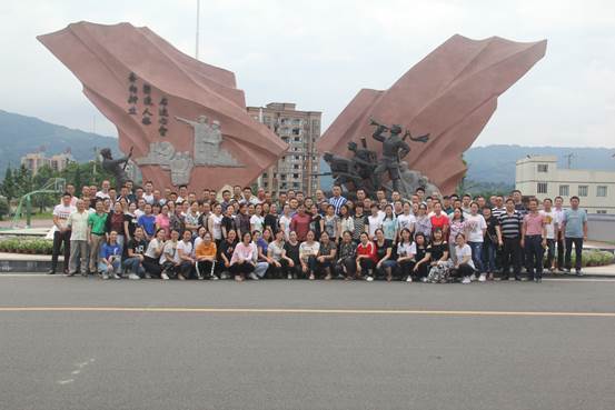 参观四川省雅安监狱 合影