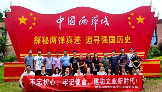 说明: D:\中心图文\20190712-0713两弹城\mmexport1562998299443.jpg