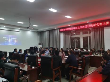 说明: F:\宣传工作\2020-2021-1\说课比赛照片\2020说课比赛3.jpg