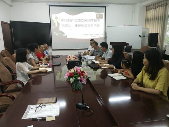 说明: D:\Desktop\0702党支部学习活动\mmexport1562060026135.jpg