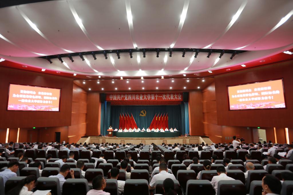 吹响全面建设特色鲜明、国际知名一流农业大学冲锋号