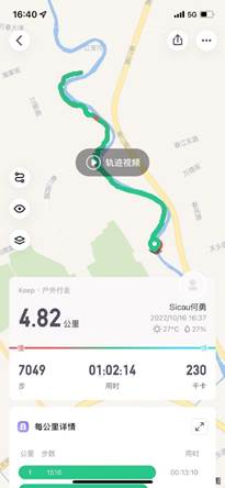 说明: C:\Users\ZZB\AppData\Local\Temp\WeChat Files\1479ee473797b4f73b7e163b2ffc693.jpg