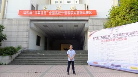 说明: F:\党务工作\师德师风建设\师德师风事迹\赵文：海纳百川，宁静致远\赵文老师.JPG