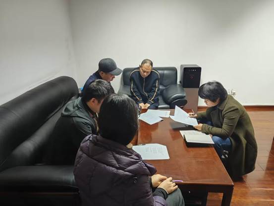 QQ图片20231205102624