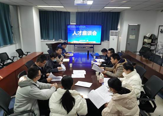 微信图片_20250109163514