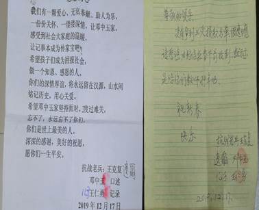 QQ图片20200507165514