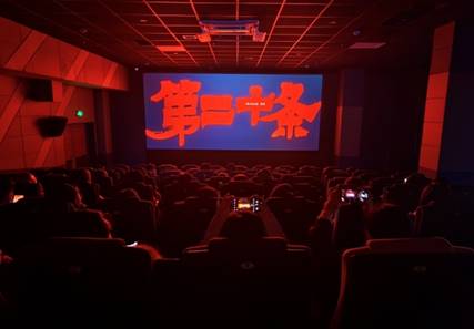 MAIN202403121723000537055134448