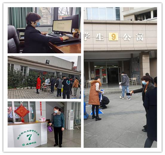 说明: 宿管二科+_副本