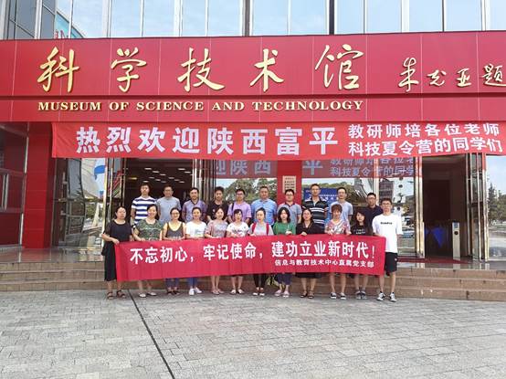 说明: D:\中心图文\20190712-0713两弹城\IMG_20190713_113655.jpg