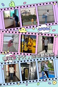 说明: E:\工会支部\2022\五一运动打卡\新闻图片搜集\QQ图片20220509094630.jpg