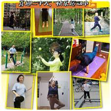 说明: E:\工会支部\2022\五一运动打卡\QQ图片20220507164117.jpg